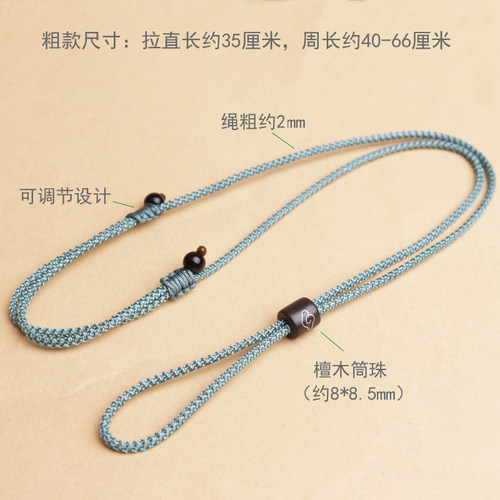 手工编织平安扣挂绳diy项链绳吊坠男女戒指玉佩玉坠圆环挂脖绳子 - 图1