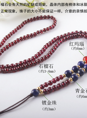 手工编织吊坠绳DIY黄金石榴石