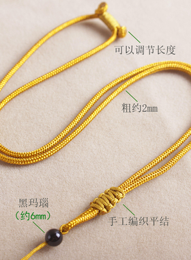 吊坠挂绳手工编织项链绳绳子