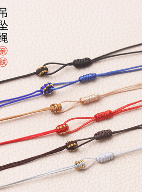 细款腊线挂绳平安扣戒指锁骨链绳