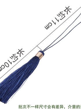 香槟金流苏穗子书签diy配饰