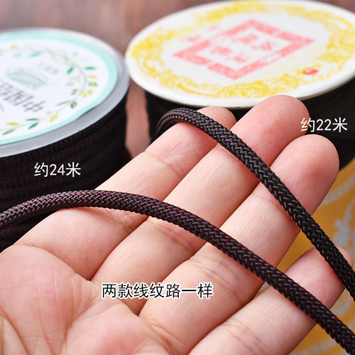 做手链项链绳的粗线3 4mm细纹紧密编织绳子DIY手把玩绳的半成品线 - 图1