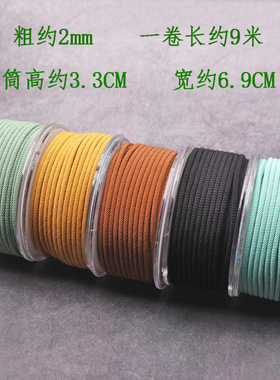 进口编织线项链diy红绳玉器挂坠