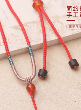 简约挂脖绳黄金翡翠水晶可调挂绳
