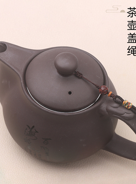 编织茶壶绳子防摔水杯盖子绳批发