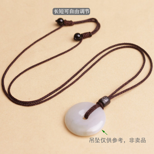 手工编织平安扣挂绳diy项链绳吊坠男女戒指玉佩玉坠圆环挂脖绳子 - 图2