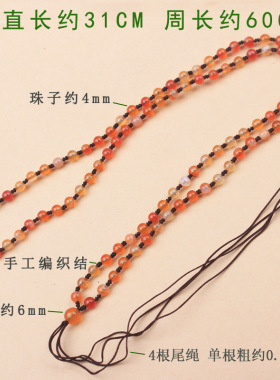 手工编织4mm玛瑙水草珠链diy