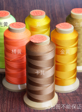 金三鱼3号股线0.2mm缠绕戒指线绳