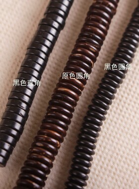 手串diy原色星月菩提金刚隔珠