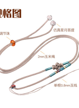 项链绳绑玉佩翡翠平安扣吊坠手工
