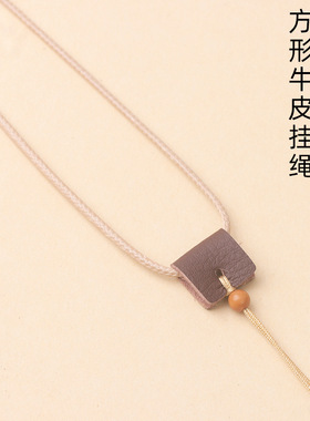 复古百搭牛皮可调吊坠项链绳