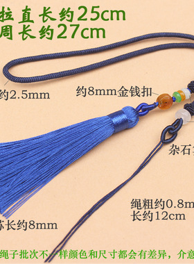 车挂包挂绳手工翡翠玛瑙蜜蜡
