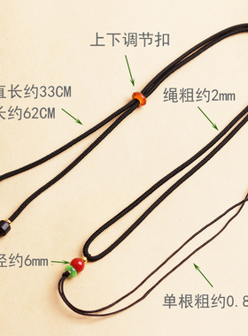 特价如意绳可调节绳子男女款黄金