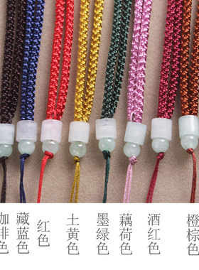 DIY手工编织吊坠挂绳翡翠项链绳
