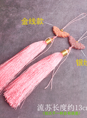 高档月牙流苏文玩玉石貔貅吊穗