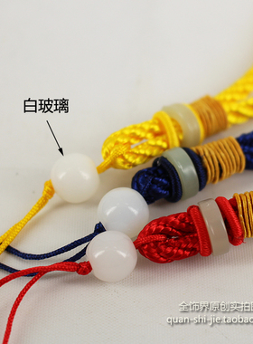 绳子千眼菩提子文玩手把件绳子