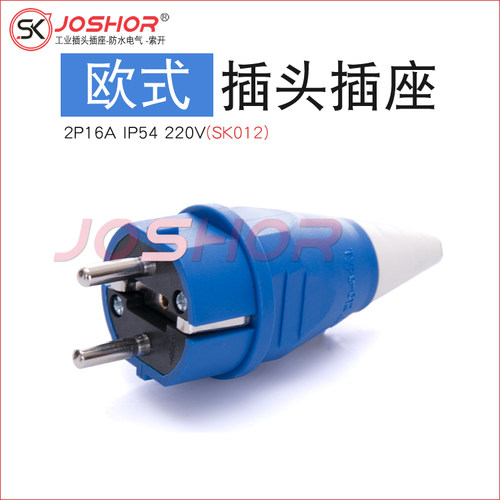 3孔16A多功能插座IP54 3孔10-16A工业插座2芯16A工业插座插头IP44 - 图0
