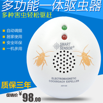 Hima Electronic Ultrasonic Mosquito Repellent Driving Fly Thever Home Indoor Insect Repellent Mosquito Repellent Mosquito Killer Fly Away