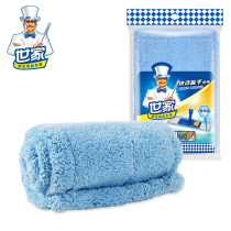World fast cleaning and can hand special mop flat drag distribution cloth flat wood floor flat mop head replacement dress