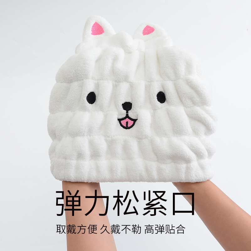 【洁丽雅】儿童干发帽