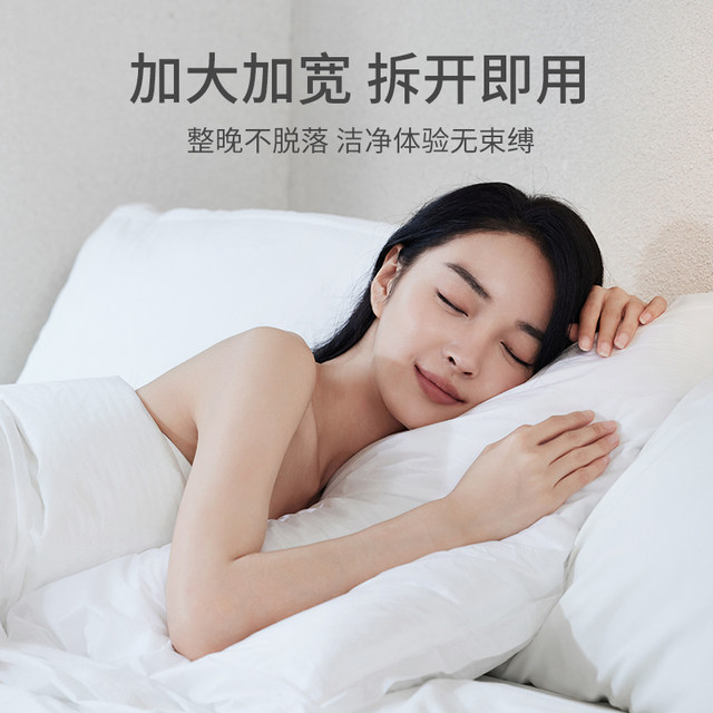 Jieliya Travel disposable bed sheet is a pillow cover four -piece tourist hotel bed supplies on dirty bath towels