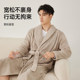 Jialiya ຜູ້ຊາຍ nightgown ຜູ້ຊາຍເຄື່ອງນຸ່ງຫົ່ມເຮືອນອົບອຸ່ນ