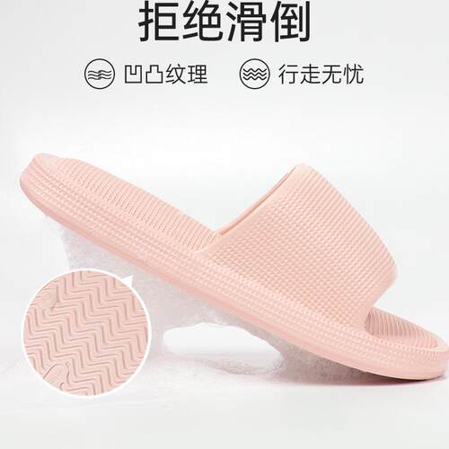 洁丽雅春夏拖鞋凉拖防滑设计耐磨EVA厚底高弹居家女2026新男外穿 - 图1