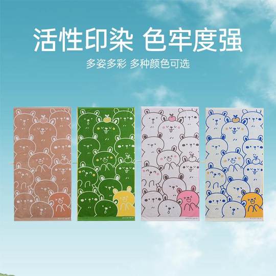 Jialiya pure cotton 7A antibacterial animal jacquard bath towel