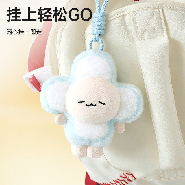 Jie Liya soft moonlight plush pendant ງາມກາຕູນດອກ keychain bag pendant