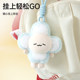 Jie Liya soft moonlight plush pendant ງາມກາຕູນດອກ keychain bag pendant