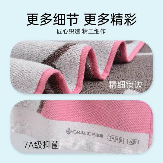 Jialiya pure cotton 7A antibacterial animal jacquard bath towel