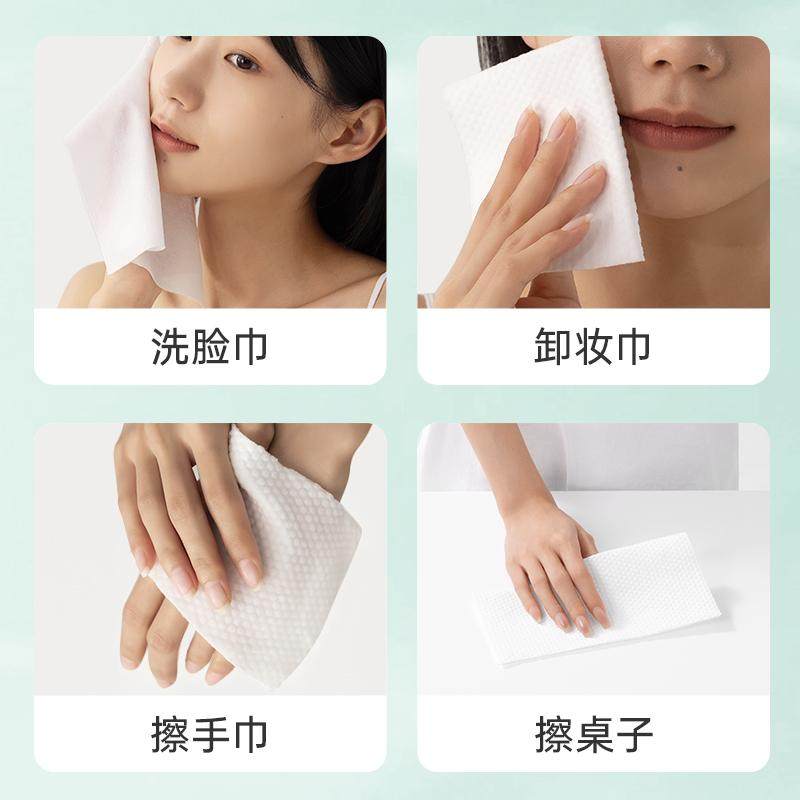 洁丽雅洗脸巾壁挂式抽取式加大超厚一次性悬挂式擦脸巾旗舰正品,淘宝优惠券,粉丝福利购,淘宝优惠卷