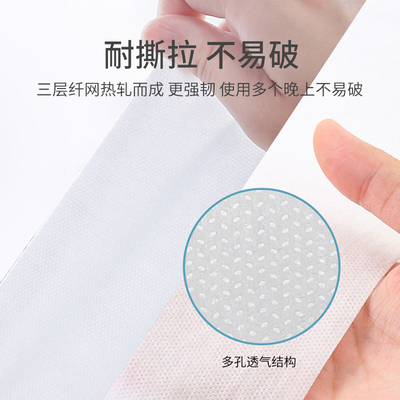 洁丽雅旅行一次性四件套