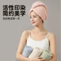 洁丽雅菠萝格干发帽 擦长头发吸水包头巾加厚柔软毛巾素色浴帽女 图片 5