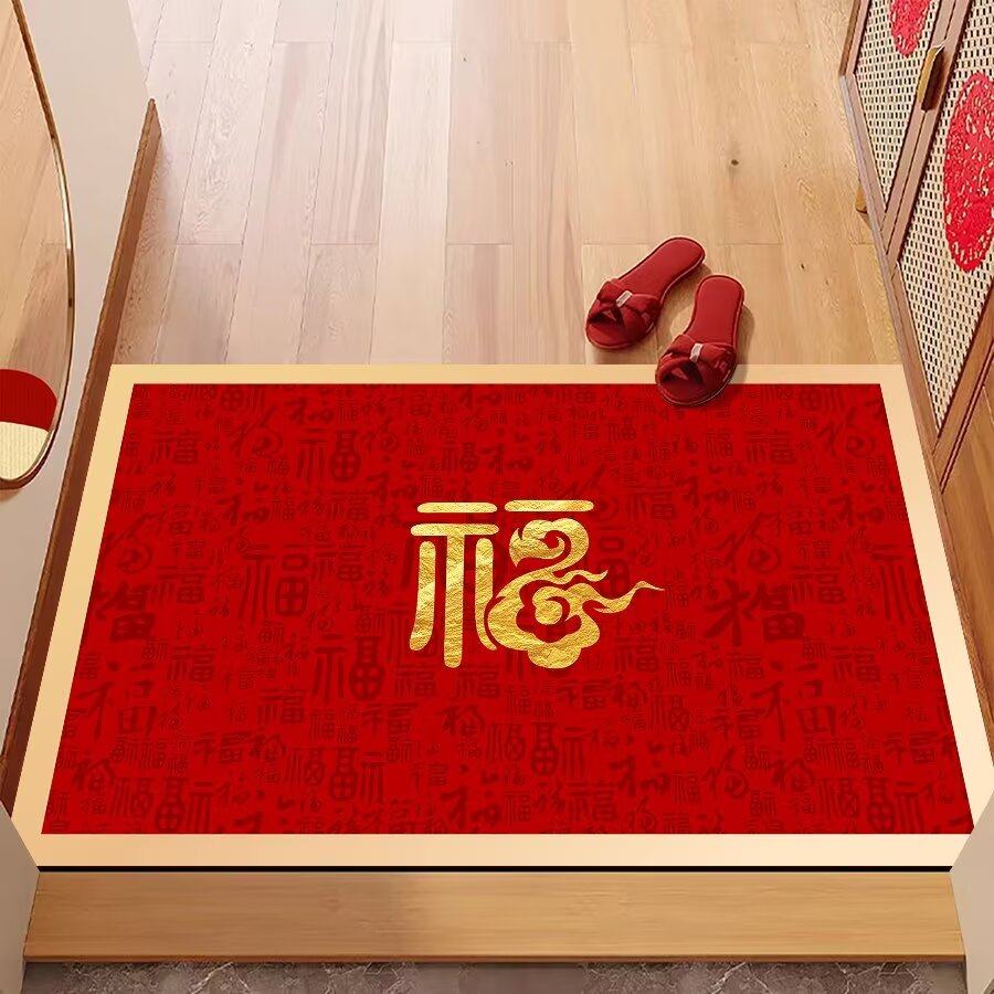 接百福地垫新年红色喜庆家用门口进门地毯乔迁入户门防滑福字脚垫,淘宝优惠券,粉丝福利购,淘宝优惠卷