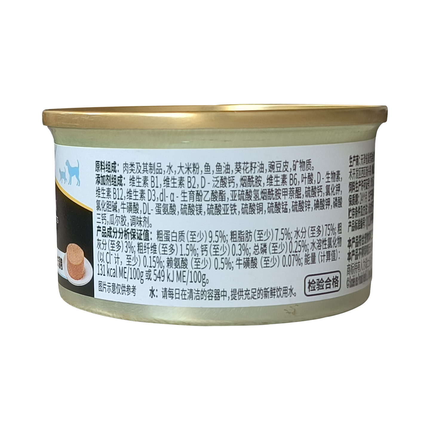 冠能犬猫康复护理全价处方湿粮85g*6罐处方罐头术后恢复营养,淘宝优惠券,粉丝福利购,淘宝优惠卷