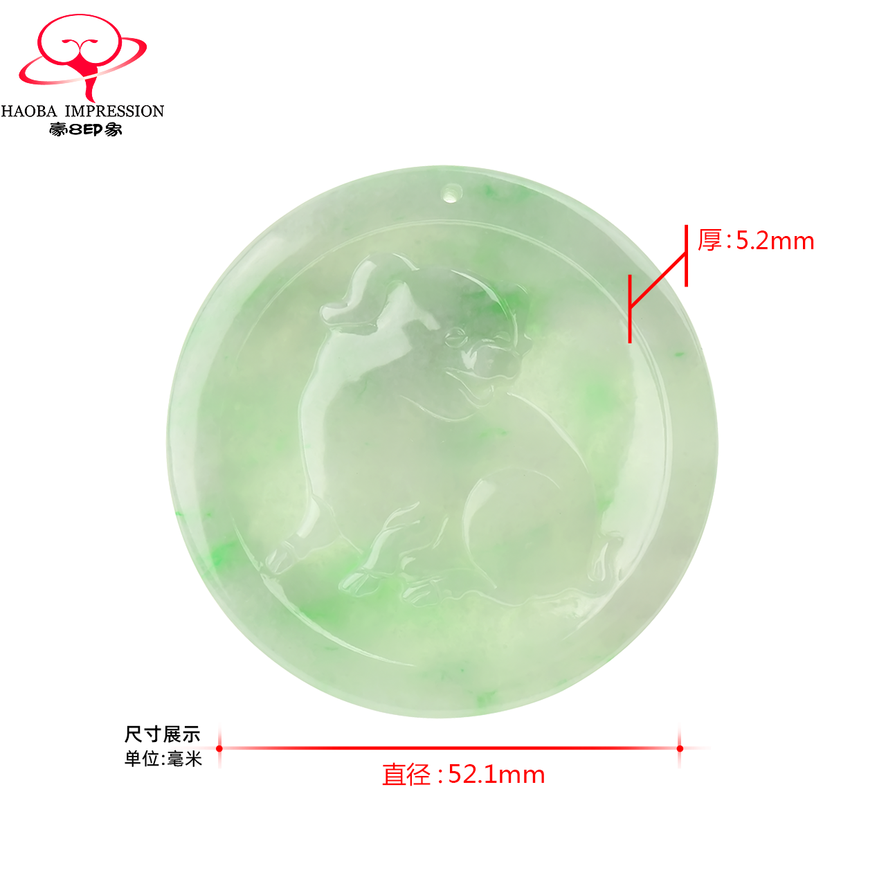 豪8印象x1767天然翡翠生肖猪玉坠 豪8印象颈饰