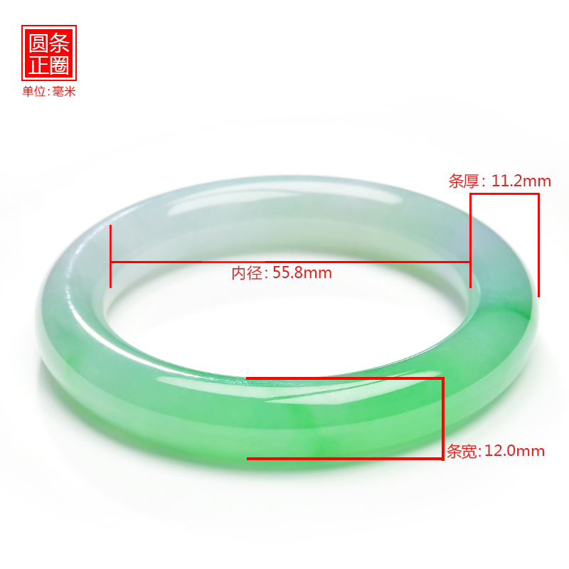 豪8印象tc428翡翠圆条女冰种手镯 豪8印象手饰