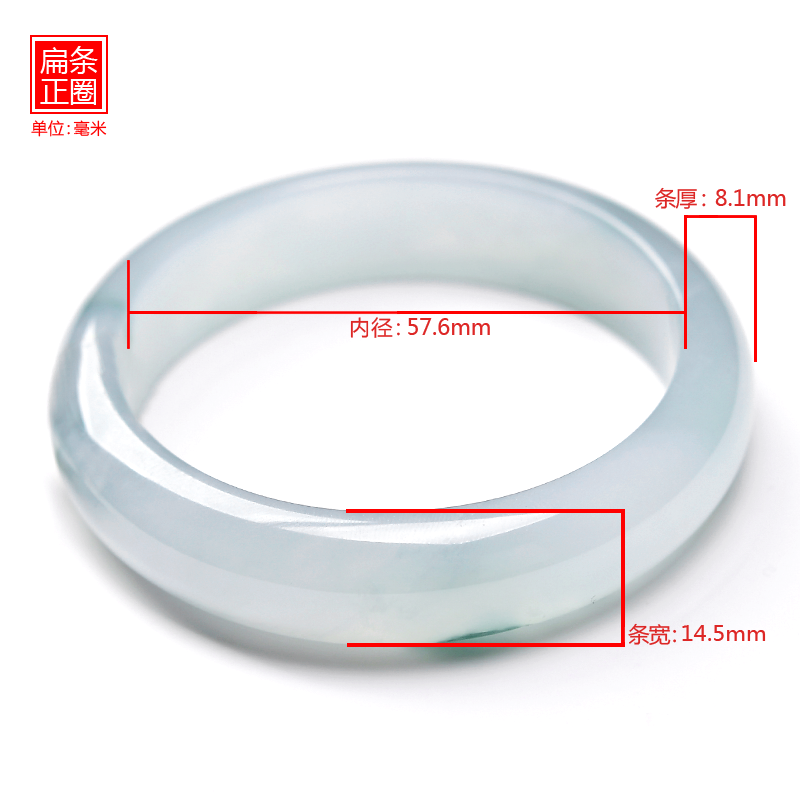豪8印象qs242 57.6 mm缅甸玉石 豪8印象手饰