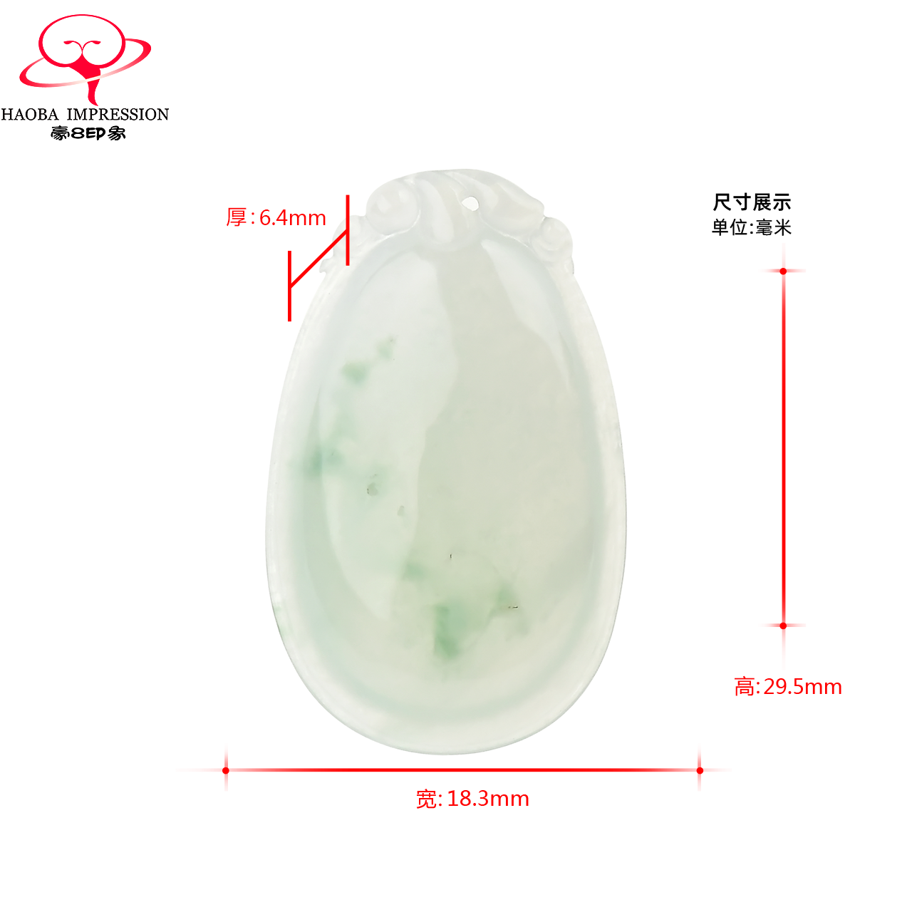 豪8印象x857天然翡翠福瓜 a货吊坠 豪8印象颈饰
