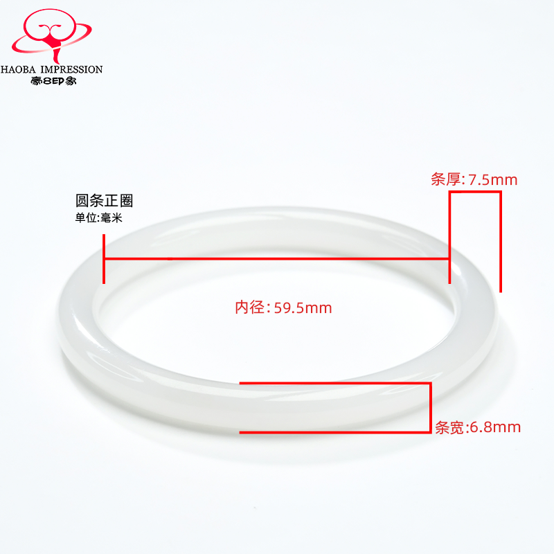 豪8印象手镯之家TH4-214和田玉手镯59.5mm冰种圆条白玉镯子天然玉 - 图0
