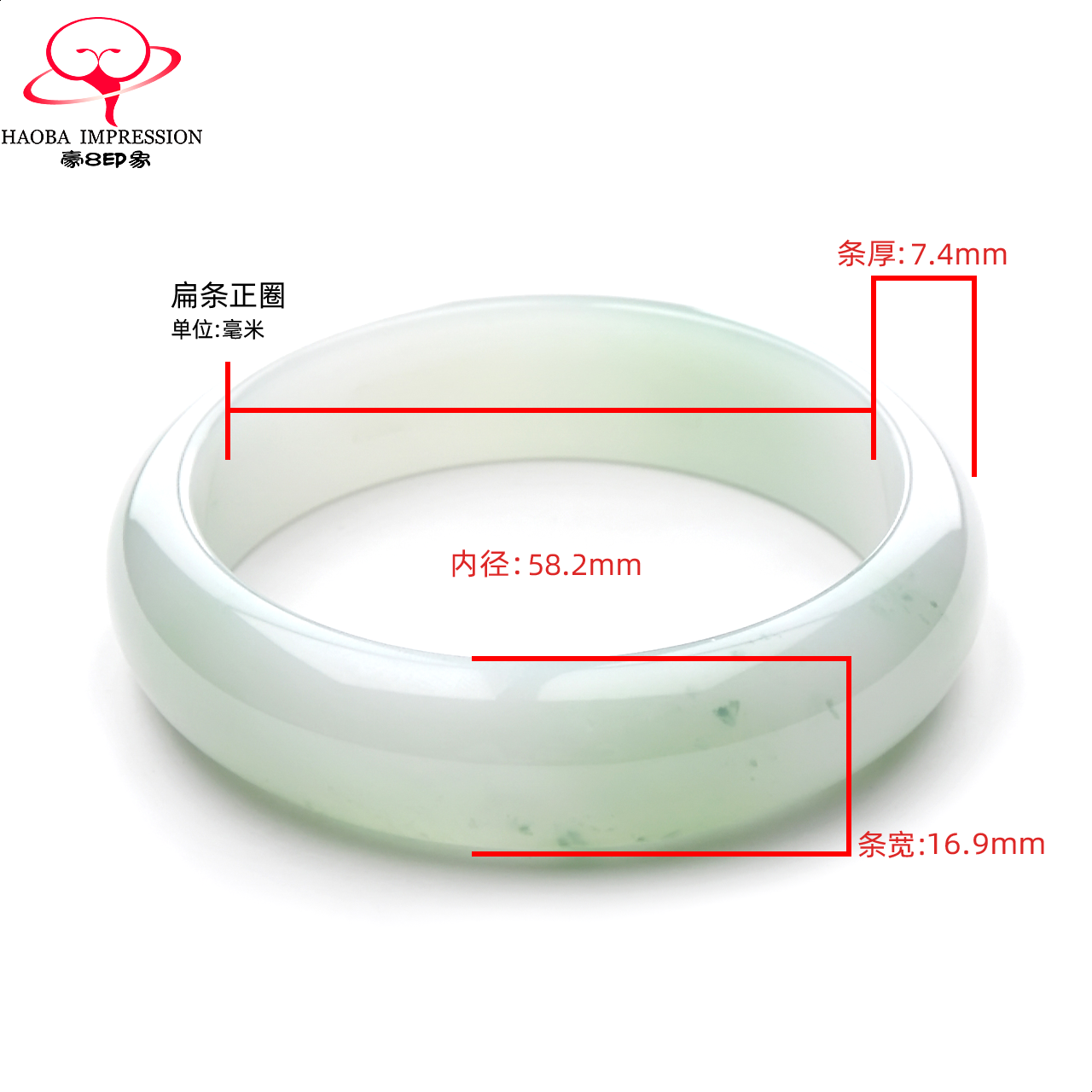豪8印象s58-319天然翡翠冰种玉镯 豪8印象手饰
