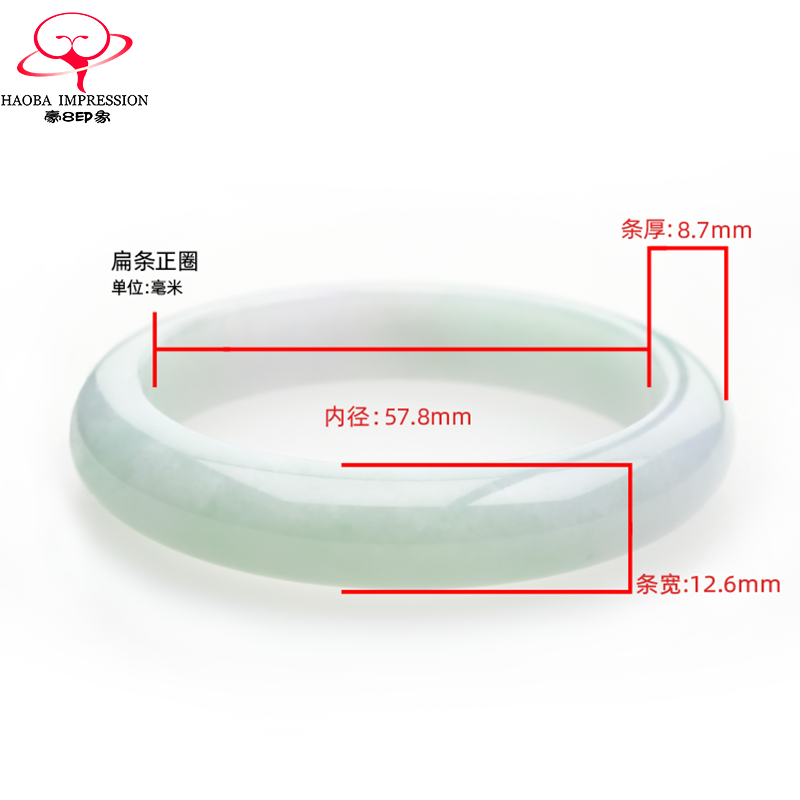 豪8印象M3111天然翡翠手镯/玉镯子淡绿粉紫57.8mm缅甸a货玉石珠宝-图0