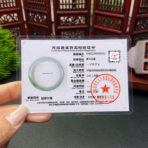 豪8印象X26180X108翡翠手镯圈口59.6mm天然冰种缅甸油青玉手镯a货 - 图3
