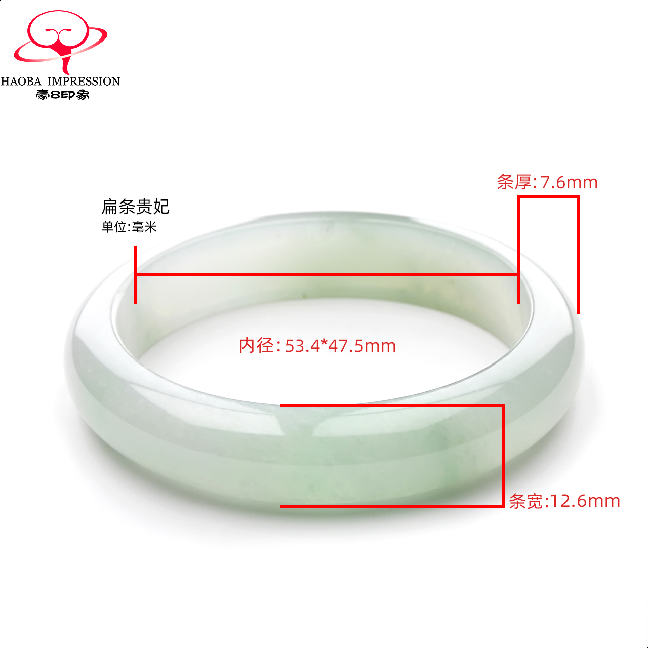 豪8印象s58-380翡翠贵妃缅甸玉石 豪8印象手饰