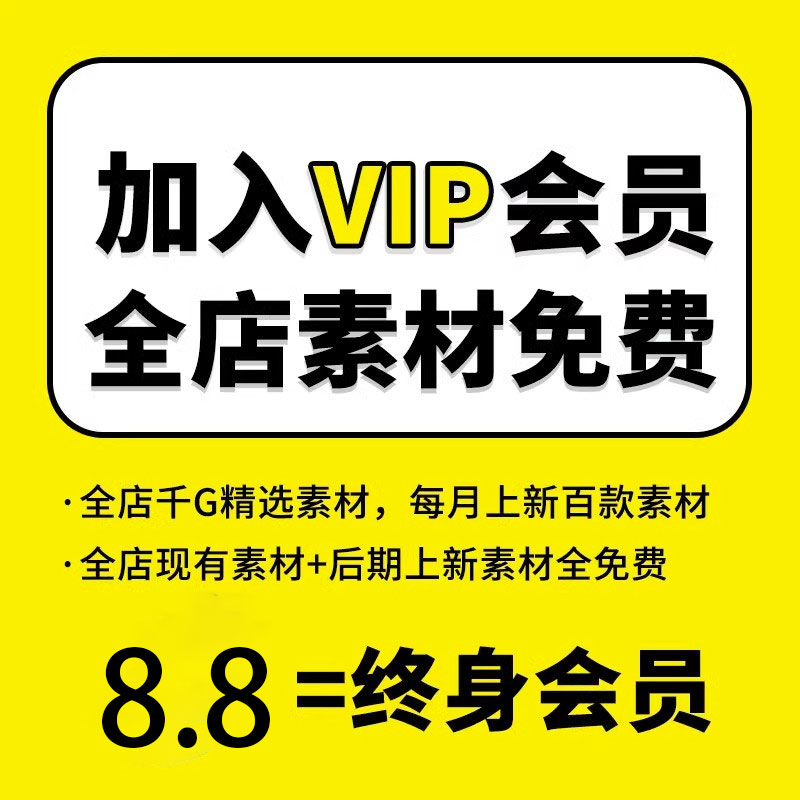 中国潮风水墨书法笔触笔画毛笔字体设计飞白溅墨笔刷矢量做字素材-图0