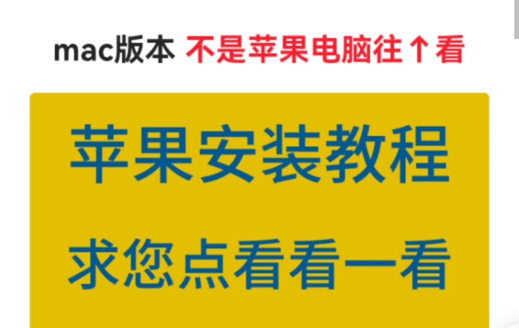 Ai2024矢量图形软件安装2018cc202223中文版win/macM12cs6MAC教程-图1