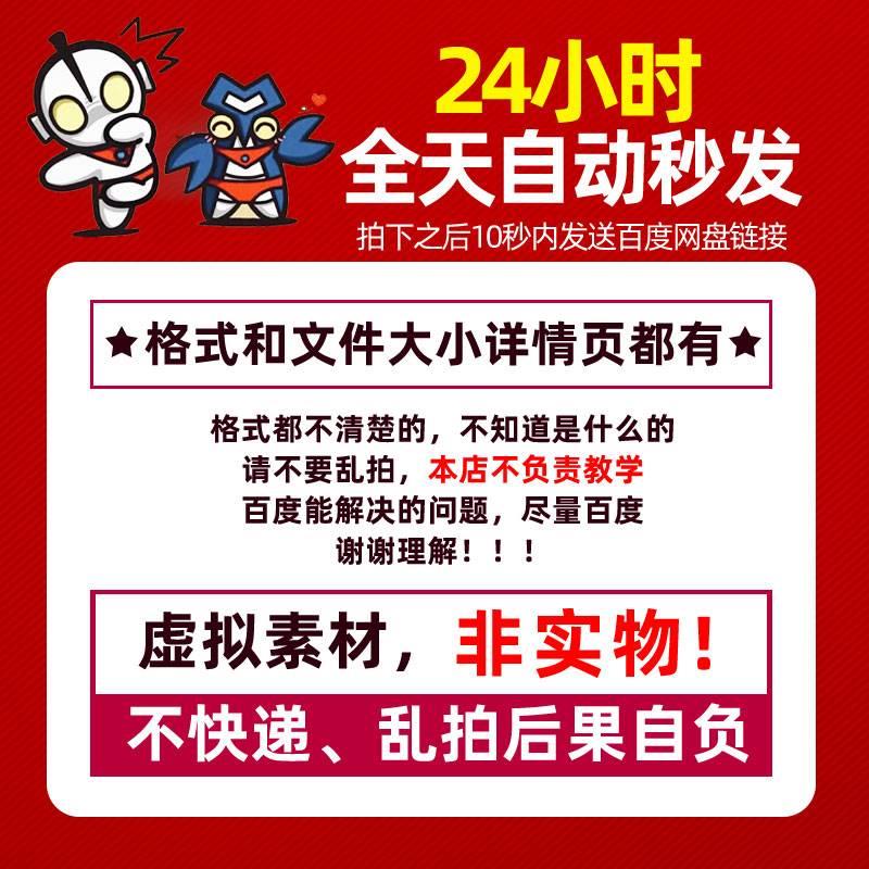 明信片样机邀请函请柬卡片信封贺卡文创展示效果贴图设计psd素材 - 图1