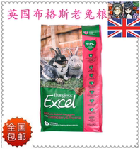 National Bugs Old Rabbit Food UK Bugs Senile Rabbit Grain Cranberry Joint Eye Care X