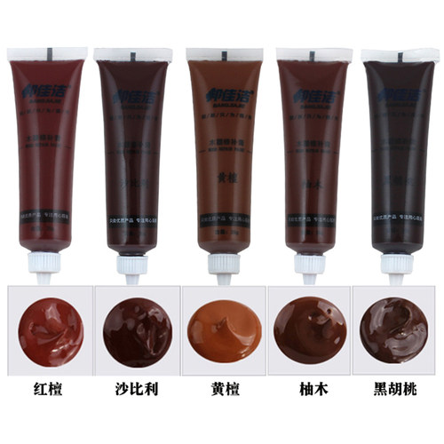 邦佳洁木门地板油漆维修复材料补漆笔美缝修补膏家具修补漆快补液 - 图0